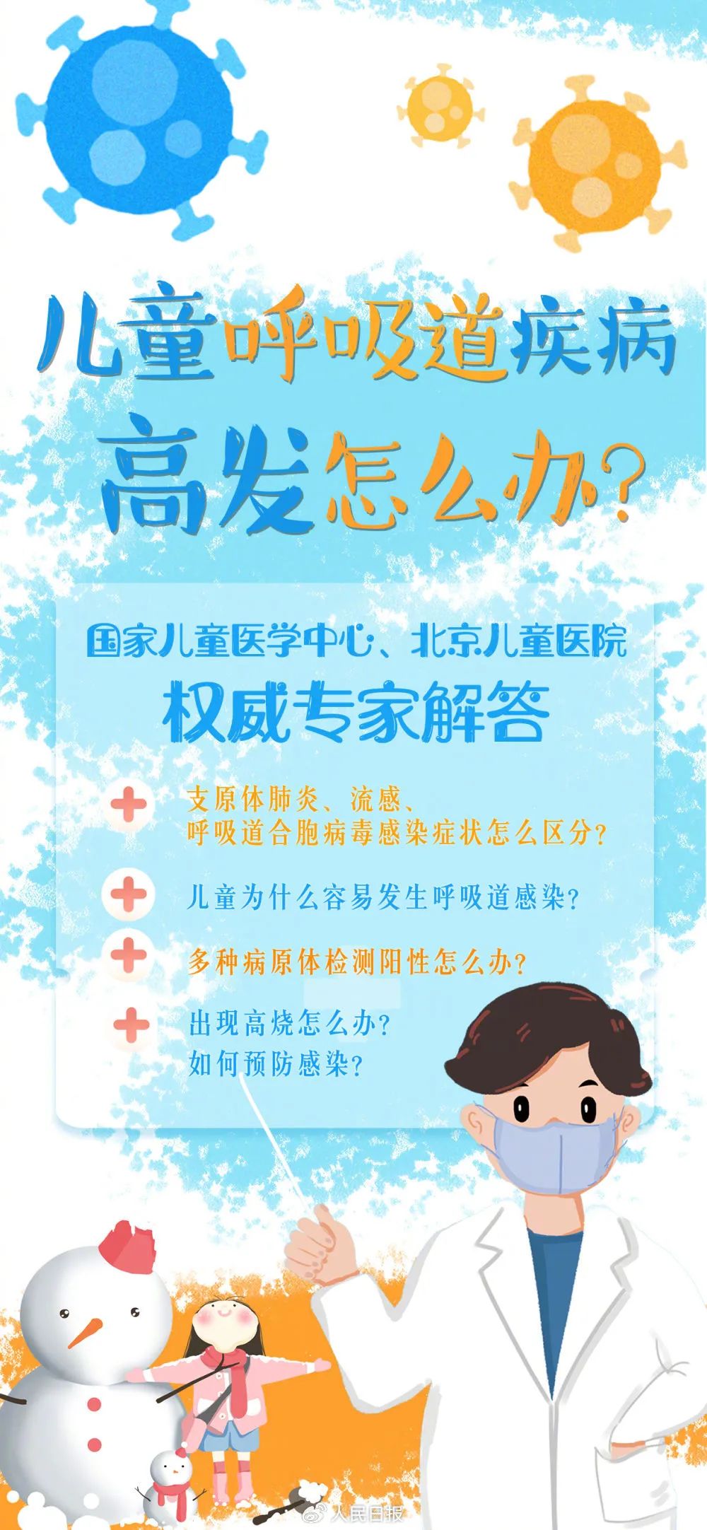 微信图片_20241205164530.jpg