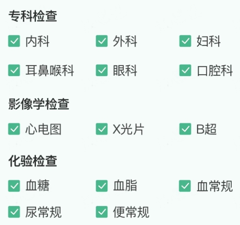 微信截图_20250117162300.png